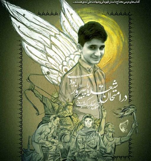 عکس نقاشی ساده علی لندی