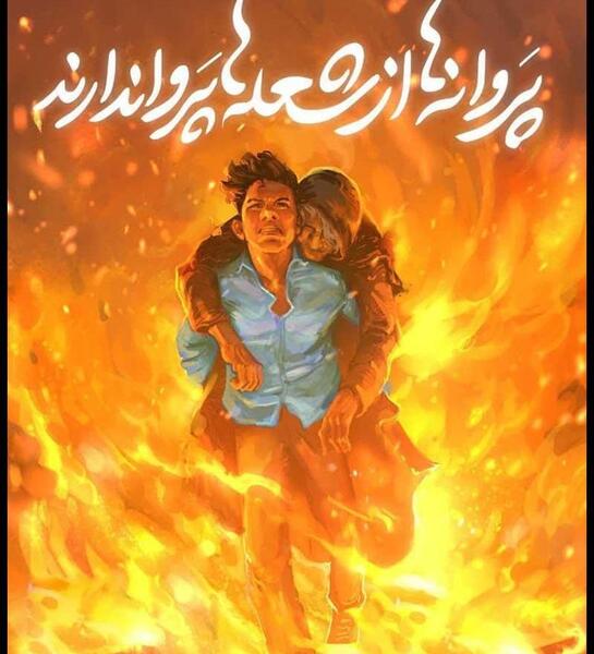 عکس نقاشی ساده علی لندی