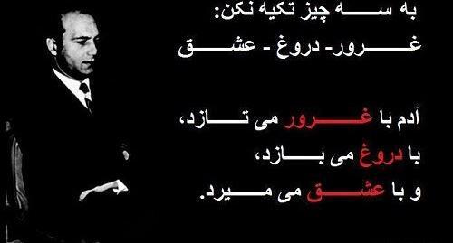 عکس نوشته غرور زیادی