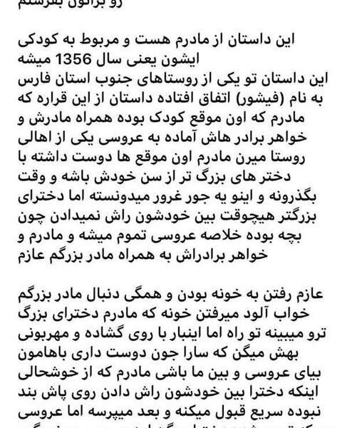 عکس نوشته تیکه دار نی نی سایت