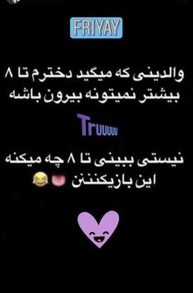 عکس نوشته تیکه دار نی نی سایت