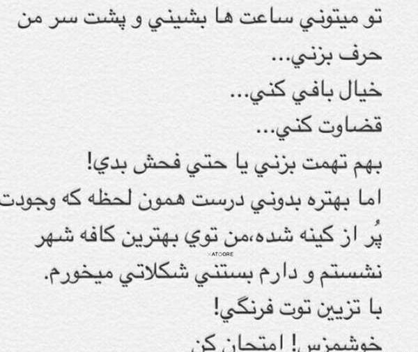 عکس نوشته تیکه دار نی نی سایت