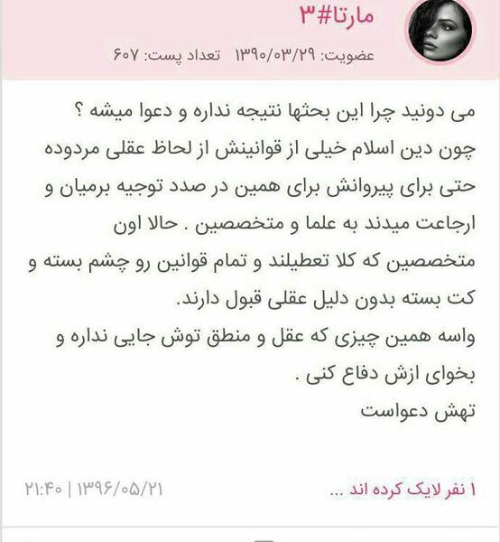 عکس نوشته تیکه دار نی نی سایت