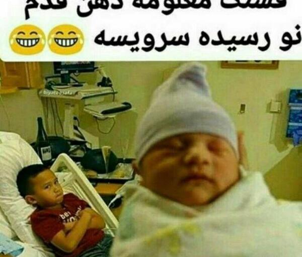 عکس نوشته تیکه دار نی نی سایت