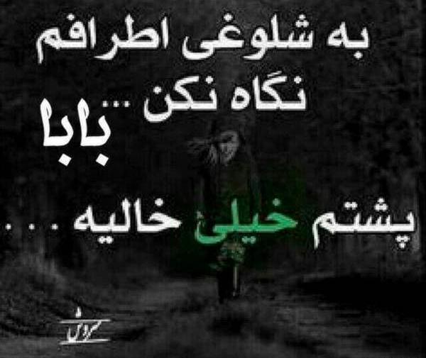 عکس نوشته تیکه دار نی نی سایت