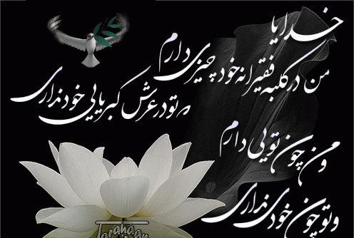 عکس نوشته زندگی زیباست زشتی های آن تقصیر ماست
