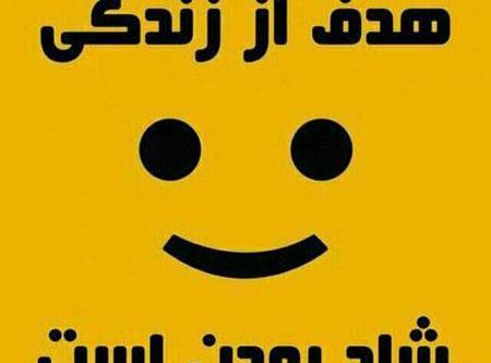 عکس نوشته جالب اینستاگرام