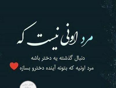 عکس نوشته زیبا غم