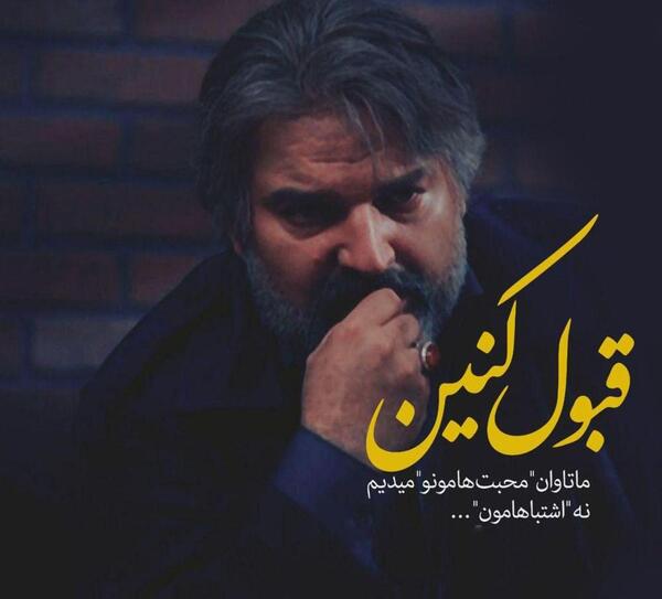 عکس نوشته زیبا غم