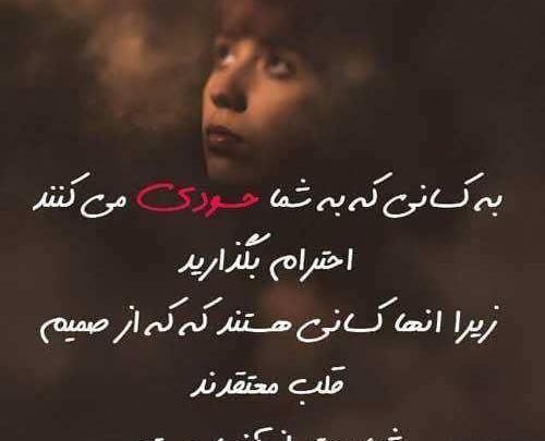 عکس نوشته راجع به حسود