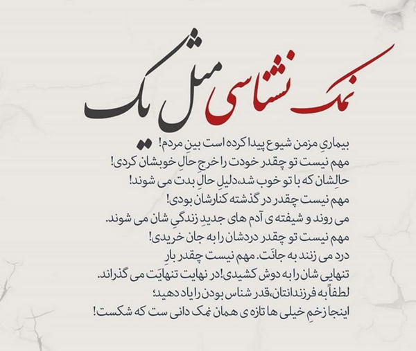 عکس نوشته مفهومی قرآن
