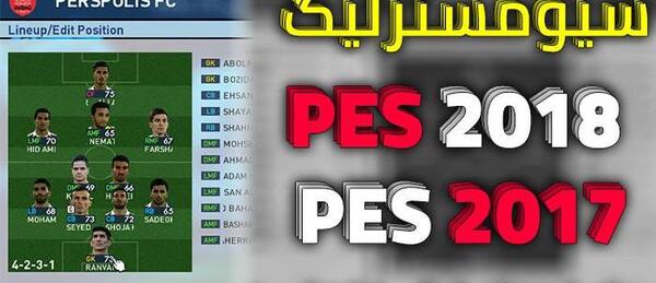 عکس مسترلیگ