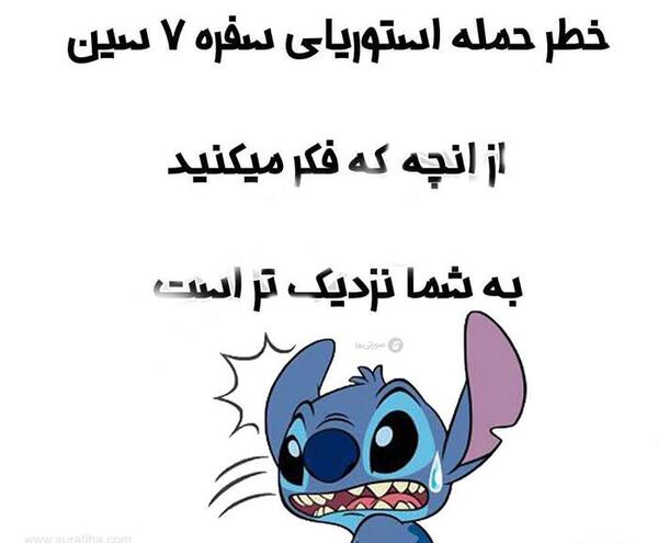 عکس نوشته خنده دار نزدیک عید