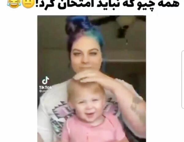 عکس نوشته من همه چیو میدونم