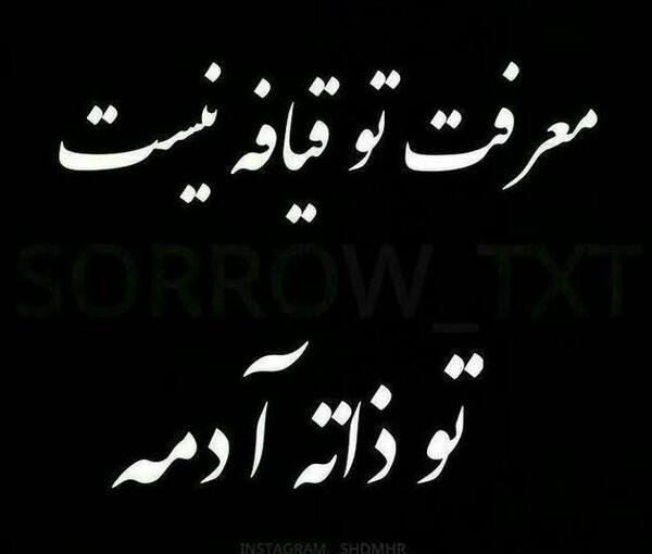 عکس نوشته ذات خوب
