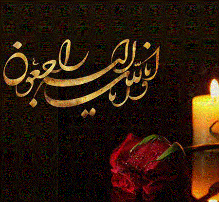 عکس بدون نوشته برای تسلیت