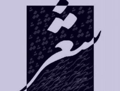 عکس نوشته در مورد ذات انسان