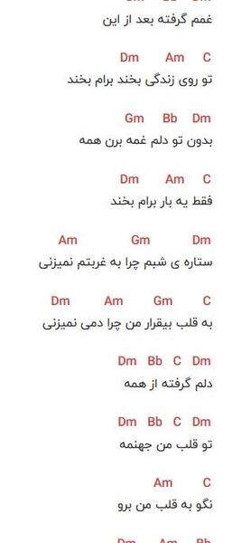 عکس نوشته دلم گرفته از همه تو قلب من جهنمه