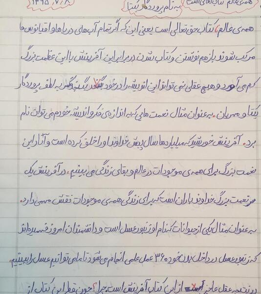 عکس نوشته صبر دادن