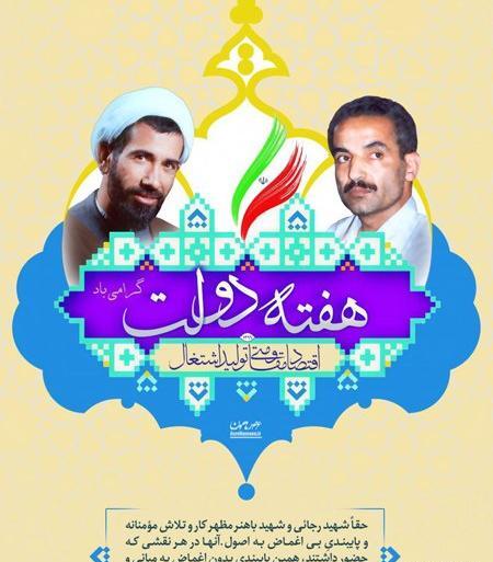 عکس و متن تبریک ولنتاین