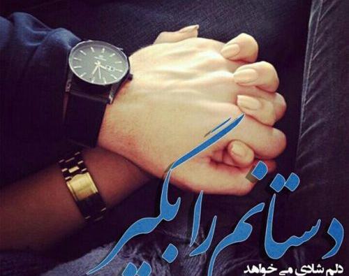 عکس و متن تبریک ولنتاین