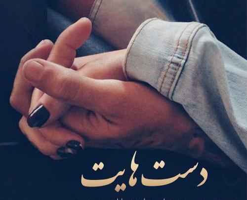 عکس و متن تبریک ولنتاین