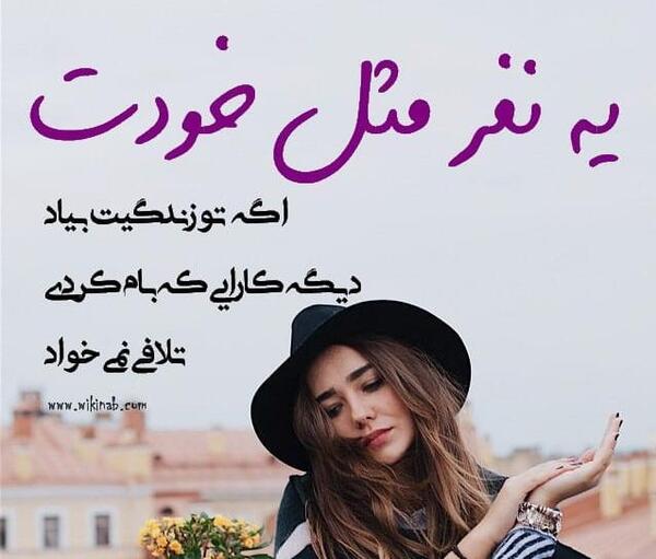 عکس نوشته عاقبت ظلم تورو یه روز تلافی میکنم