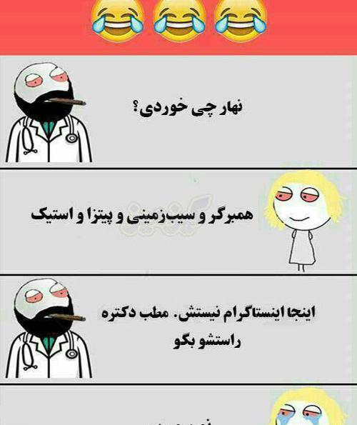 عکس نوشته طنز و جدید