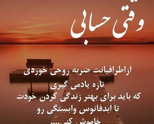 عکس نوشته ضربه خوردن از برادر