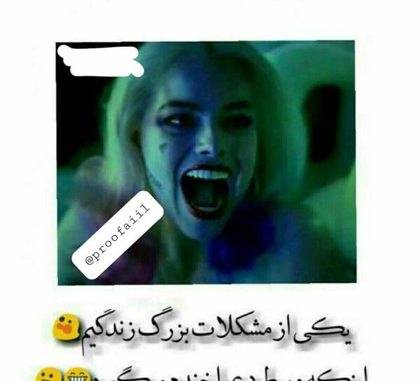 عکس مستر جوکر