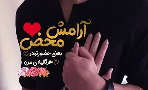 عکس نوشته تبریک سالگرد ازدواج برای همسر