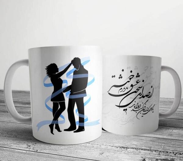عکس نوشته عاشقانه روی لیوان