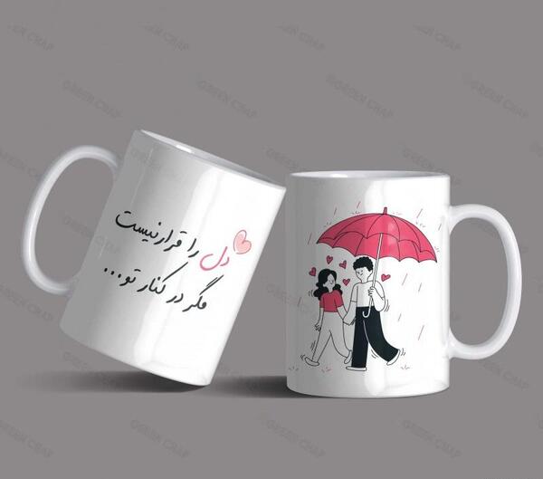 عکس نوشته عاشقانه روی لیوان