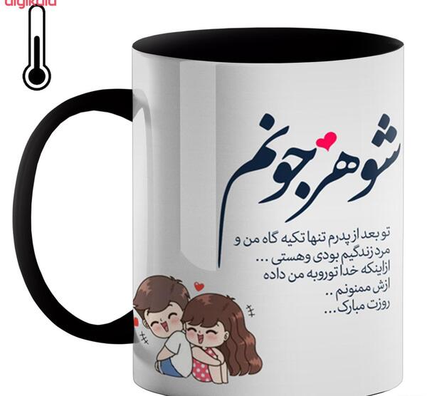 عکس نوشته عاشقانه روی لیوان