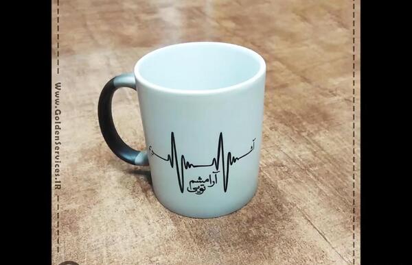 عکس نوشته عاشقانه روی لیوان