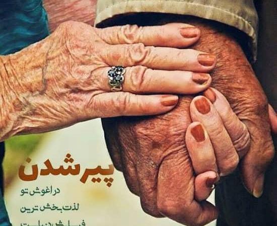 عکس نوشته راجع به سالگرد ازدواج
