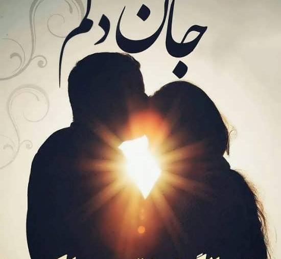عکس نوشته راجع به سالگرد ازدواج