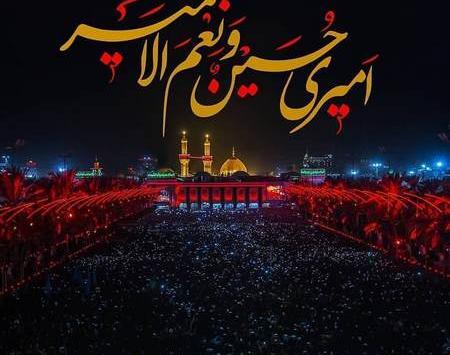 عکس نوشته واسه کربلا