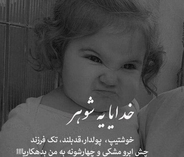 عکس نوشته شاخ سیاه سفید