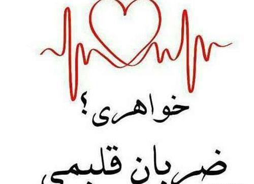 عکس نوشته تولد تک خواهر