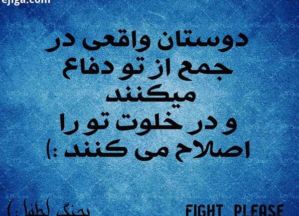 عکس نوشته چالش عاشقانه