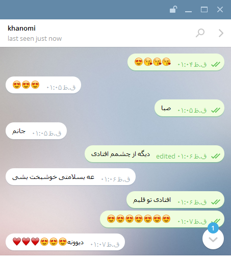 عکس نوشته چالش عاشقانه