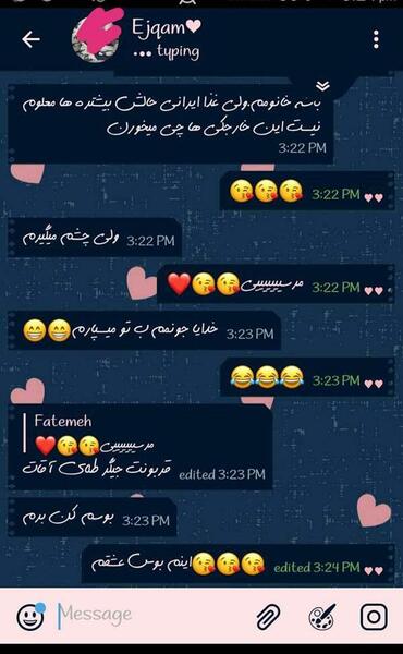 عکس نوشته چالش عاشقانه