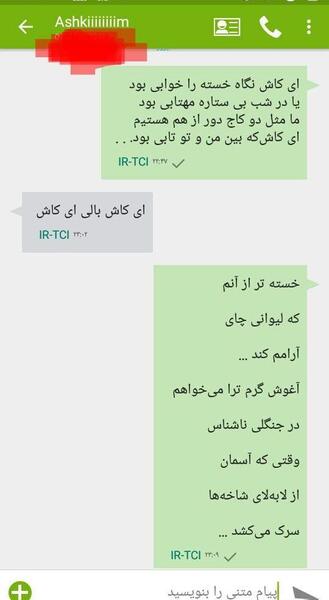 عکس نوشته چالش عاشقانه