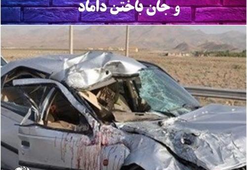 عکس داماد کشته شده بندرعباس