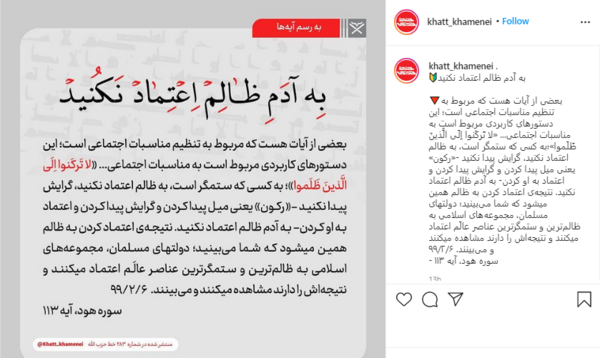 عکس نوشته آدم ظالم