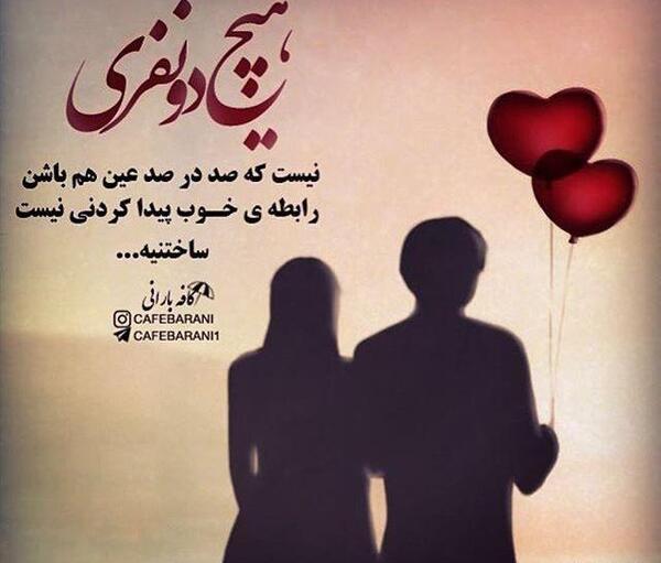 عکس نوشته ی عاشقانه خیلی خاص
