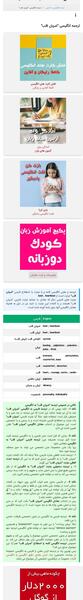 عکس نوشته ضربان قلبم به انگلیسی