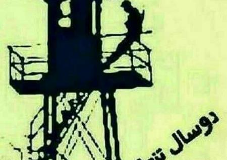 عکس نوشته دارم میرم سربازی