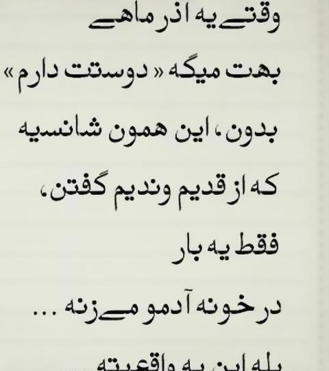 عکس نوشته غرورم اجازه نمیده